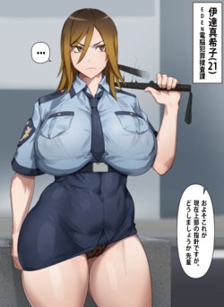 [Kunaboto] Gyaru Police Makiko (Digimon) [Ongoing]