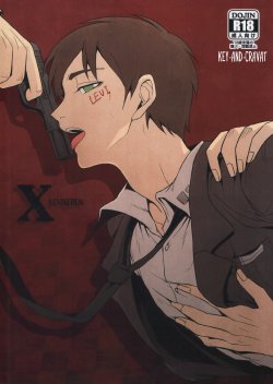 [HEATHER (Ochi-On)] X (Shingeki no Kyojin) [English] {KEY AND CRAVAT}