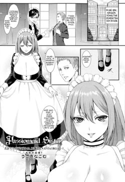 [Usagi Nagomu] Passiomaid Sister (COMIC Tenma 2013-06) [Russian] [Vladislavis]