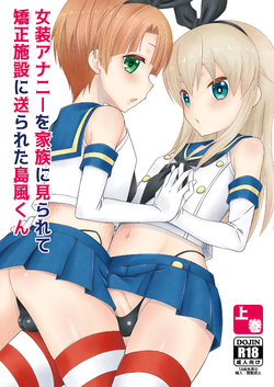 manga-image-1