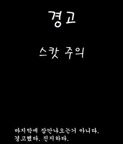 (C80) [Circle Ohigetan (Ohigetan)] Ohigebon-19 Classmate Unchi PuriPuri Note 1 Nichime [Korean]