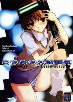 (SC42) [RYU-SEKI-DO (Nagare Hyo-go)] Tokimeki Radio Noise (Toaru Majutsu no Index)