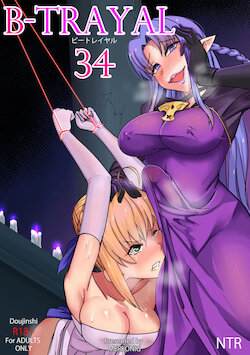 [Merkonig] B-Trayal 34 + Extras (Fate/stay night) [Spanish] [sin censura]