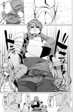 manga-image-1