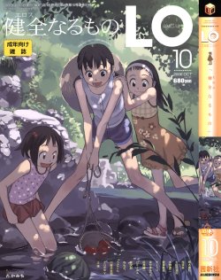 manga-image-1