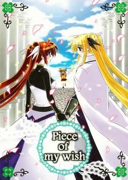 (COMIC1☆7) [Kohagura. (Kohaku.)] Piece of my Wish (Mahou Shoujo Lyrical Nanoha) [Spanish] [Yisus The Breaker]