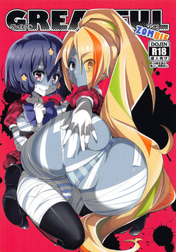 (C95) [Yowatari Kouba (Jet Yowatari)] GREATFUL ZOMBIE (Zombie Land Saga) [Portuguese-BR]