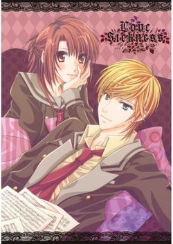 [GH (Kiri)] Love Sickness (Kin'iro no Corda) [Sample]