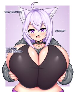 [TailzKim] Nekomata Okayu [Korean]