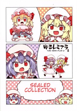 (Shuuki Reitaisai 6) [Tawaramono (Oninamako)] Yuru Remi Flan 1+2 (Touhou Project) [English] [Touhou Tea]