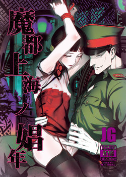 manga-image-1