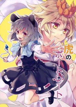 (C87) [DYNAMO (Tomobe Kinuko)] Tora no Portrait | El Retrato del Tigre (Touhou Project) [Spanish] {Paty Scans}