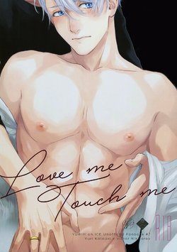 (C92) [OJmomo (yoshi)] Love Me, Touch Me (Yuri!!! on ICE) [English]