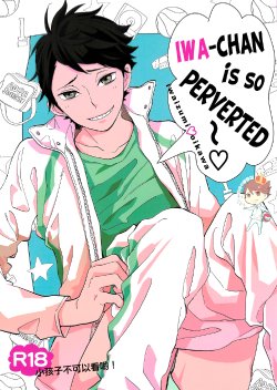 (C85) [Ousama no Guntai (Mamizo)] Iwa-chan no Ecchi | Iwa-chan is so Perverted (Haikyuu!!) [English] [Sugarwaterbear]