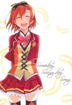 (Bokura no Love Live! 11) [CablegramHB (Aki Hen)] Someday Sunny Day Song (Love Live!)