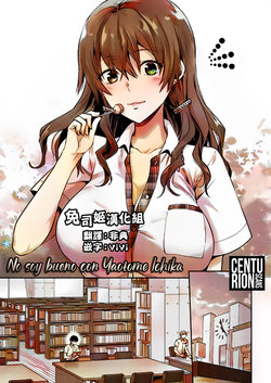 [Yuzuki N Dash] Ore wa Yaotome Ichika ga Nigate da | No soy bueno con Yaotome Ichika (COMIC Koh 2018-11) [Spanish] [Centurion Scans] [Digital]