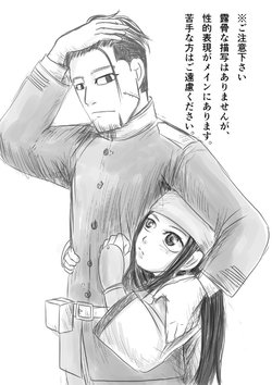 [mudai] Toko no Koto (Golden Kamuy)