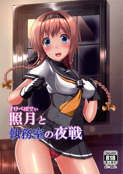 manga-image-1