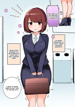 [Amai Shoujo Koubou (Amai Meiden)] Sexual Harassment OK! Women-only Groping Carriage ~Rookie OL's Lesbian Corruption~ [English] [IXIA WORKS]