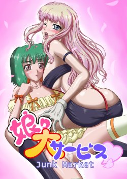 [Junk Market (Hinori, K-1)] Nyannyan Dai Service (Macross FRONTIER) [Digital]