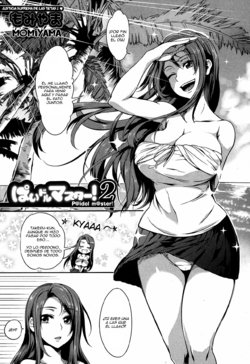 [Momiyama] P@idol m@ster! 2 (COMIC MILF 2017-6 Vol. 36) [Spanish] [sermo94] [Digital]