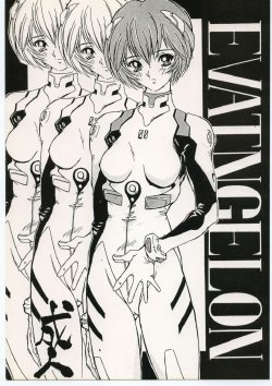 (CSP2) [Tange Kentou Club (Various)] EVATNGELON (Neon Genesis Evangelion)