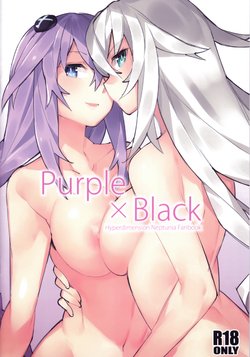 (C92) [Ge-B] Purple X Black (Hyperdimension Neptunia) [English]  [Decensored]