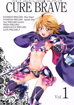 (C89) [OMOIDEHIROBA (Kurose Kousuke)] CURE BRAVE VOL. 1 (Precure Series)