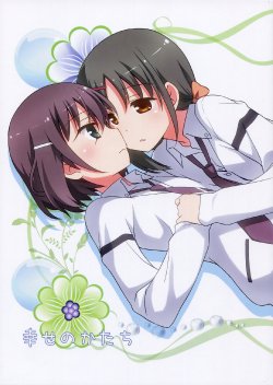 (C86) [Umenomi Gahou (Umekiti)] Shiawase no Katachi | A Form of Happiness (Saki) [English] [Yuri-ism]