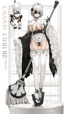 [DishWasher] 2B Holy Service