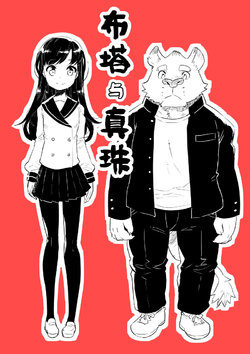 manga-image-1