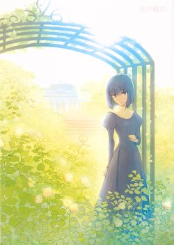 [Chirorura (Kurota Nichiru)] Aeria Gloris (Mahou Tsukai no Yoru)