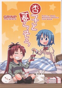 (Mou Nanimo Kowakunai 01) [GRINP (Neko Toufu)] Kyouko to Kurasou (Puella Magi Madoka Magica)