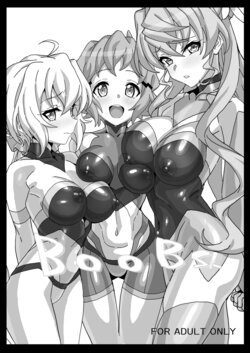 [Inai Uchi ni (Inai)] BOOBS. (Senki Zesshou Symphogear) [Chinese] [Digital]