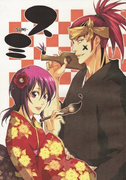 (C73) [HONEY CANON (Takamiya Haruya)] Sumi (Bleach)