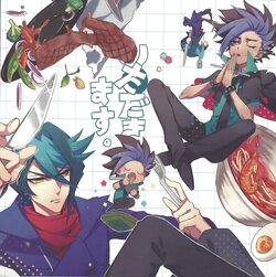 [Various] Itadakimasu (Yu-Gi-Oh! ARC-V)