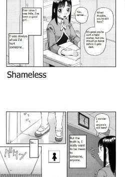 [Kiai Neko] Shameless