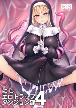 [30min-5000yen (Kagami Uekusa)] Niji Ero Trap Dungeon Bu 4 (Sister Claire)  [Digital]