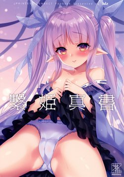 manga-image-1