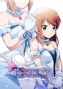 [Harusame Toransistor (Amanitsuke Iwashi)] Cinderella Magic! (THE IDOLM@STER CINDERELLA GIRLS) [Digital]