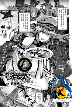 manga-image-1