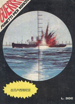 [Esteban Polls] Guerra #02: L'Affondamento del Lusitania (The Sinking of the Lusitania)   [Chinese]