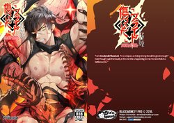 [Black Monkey Pro (Mazjojo, Zamius)] Kizutsuita Pride - Broken Pride (Touken Ranbu) [English] [Decensored]