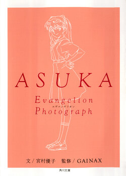 -ASUKA- Evangelion Photograph