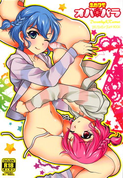 (COMIC1☆9) [Kanyou Shounen (URA, Gushigushi Maru)] Futari de OhaPara (PriPara)