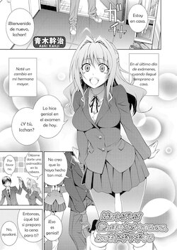 [Aoki Kanji] Ane ga Shibashiba Tsuyappoi Kao o Suru node, Totemo Dogimagi Suru (COMIC Grape Vol. 13) [Spanish] [Decensored] [Digital]