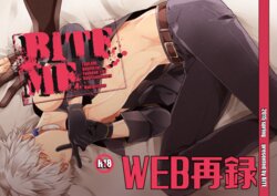 [BITE (Natsuo)] BITE ME (Touken Ranbu) [Digital]