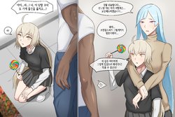 [イェン_Yen] FGO [Korean]