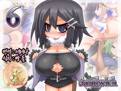 [Tits! (Alexi)] Sandwich 6 (Makai Senki Disgaea) [Korean] [뀨뀨꺄꺄]