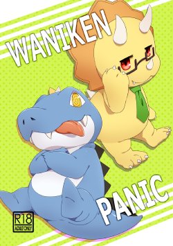 [Harugoya (Harusuke)] WaniKen Panic (Amagi Brilliant Park) [English] [Molonsha, Imuhata] [Digital]